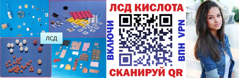 LSD-25 экстази ecstasy  Переславль-Залесский 