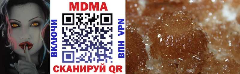 MDMA молли  Переславль-Залесский 