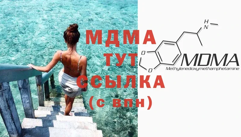 наркошоп  Переславль-Залесский  MDMA кристаллы 