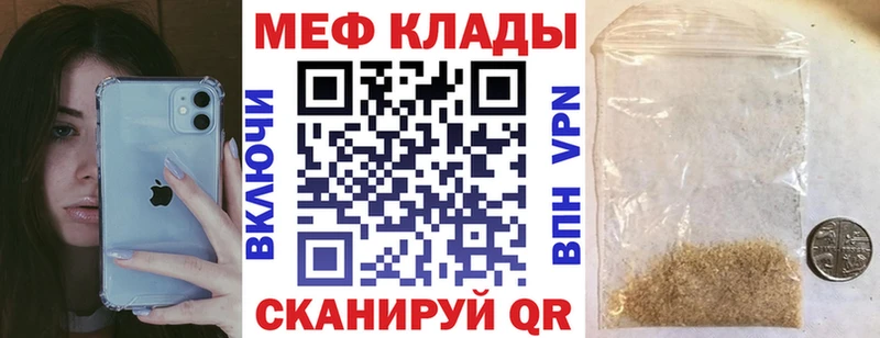 МЯУ-МЯУ мука ссылка на мегу как войти Переславль-Залесский