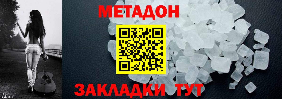 МЕФ   Переславль-Залесский  Вход с VPN  Alpha PVP СК кристаллы  Экстази  Гашиш  МАРИХУАНА  КОКАИН 