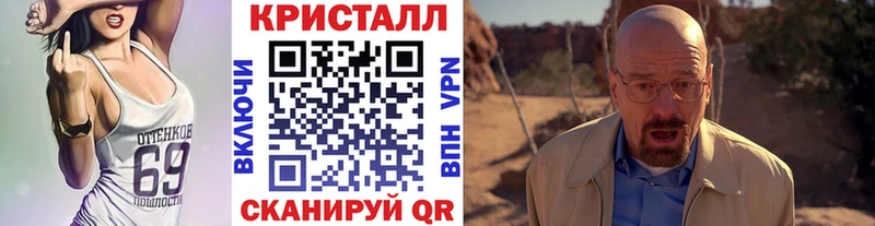 МЕТАМФЕТАМИН Декстрометамфетамин 99.9%  Переславль-Залесский 