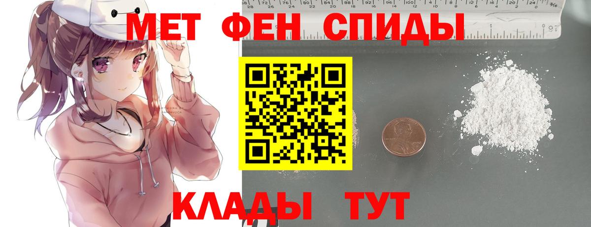 Переславль-Залесский  МЕТАМФЕТАМИН  Вход с VPN  МЕТАМФЕТАМИН винт 