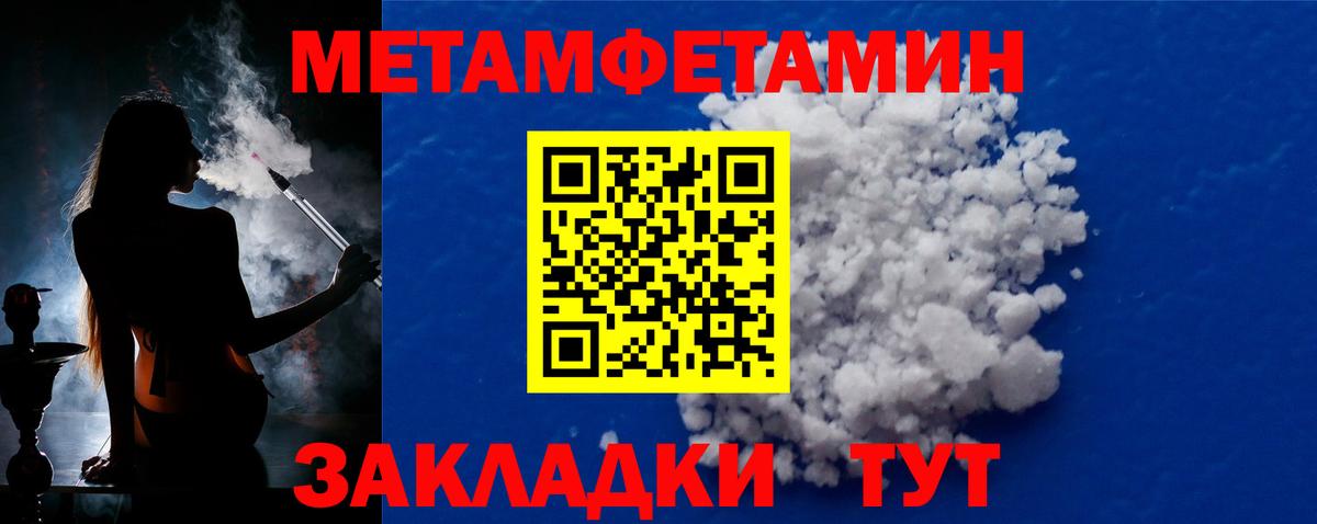 КОКАИН Переславль-Залесский