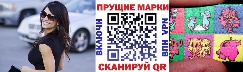 Марки NBOMe 1,5мг  Переславль-Залесский 