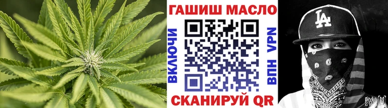 MEGA маркетплейс  наркота  Переславль-Залесский  ТГК жижа 