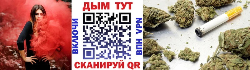 OMG ТОР  Переславль-Залесский  нарко площадка формула  Бошки Шишки SATIVA & INDICA 