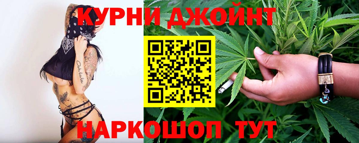 Каннабис AK-47  Бошки марихуана конопля  Переславль-Залесский  Каннабис план  Вход с VPN 